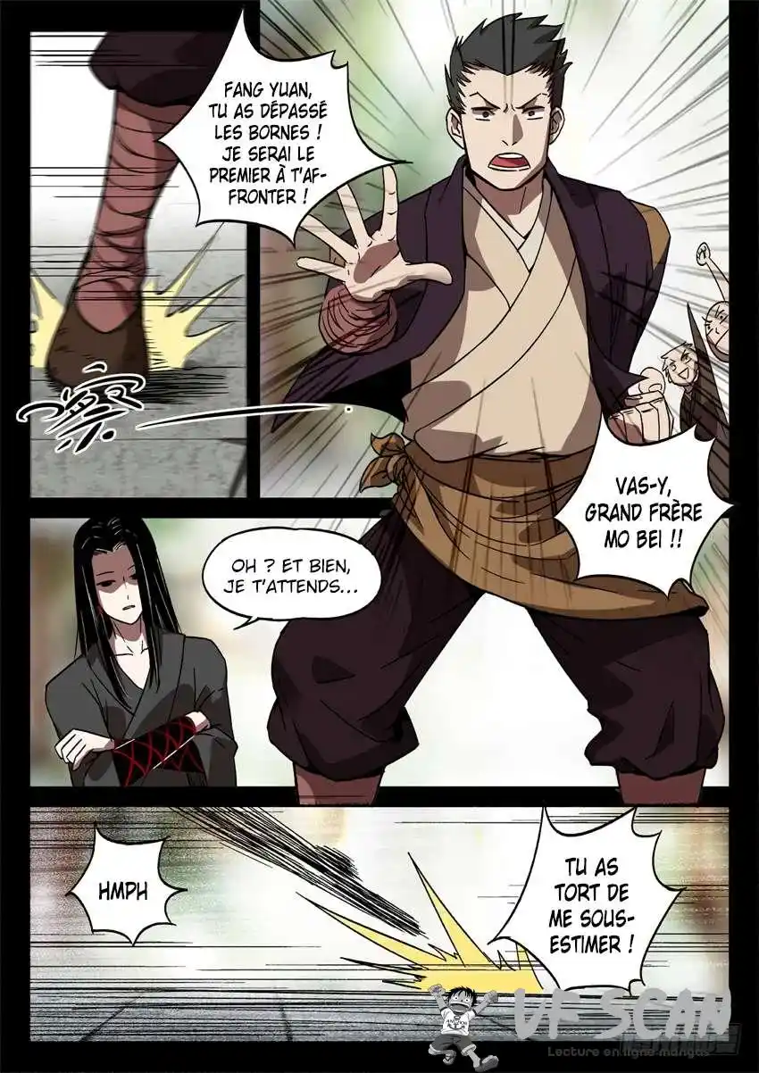 Gu Zhen Ren 25 page 1