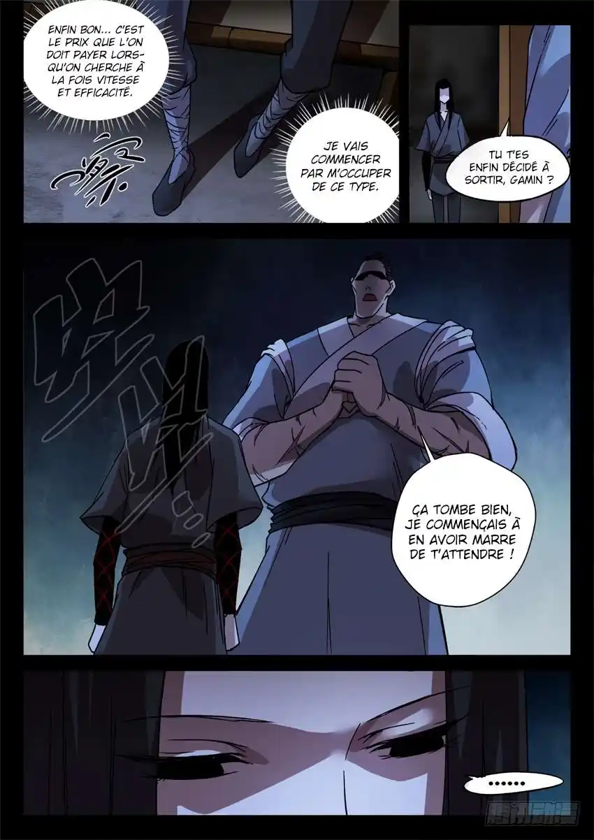 Gu Zhen Ren 29 page 3