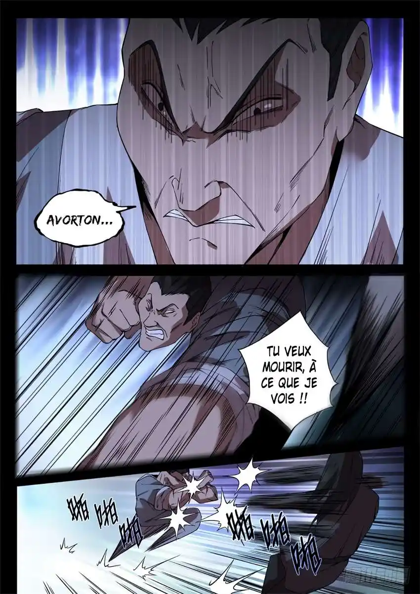 Gu Zhen Ren 29 page 5