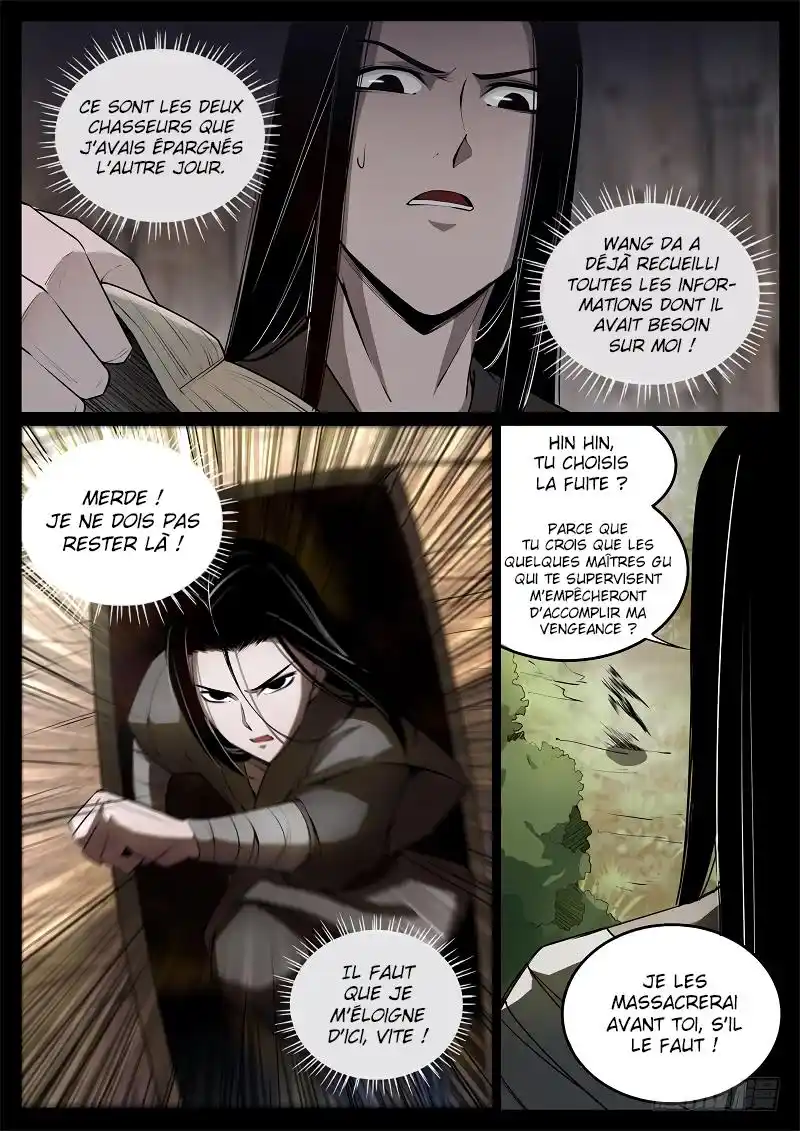 Gu Zhen Ren 59 page 4