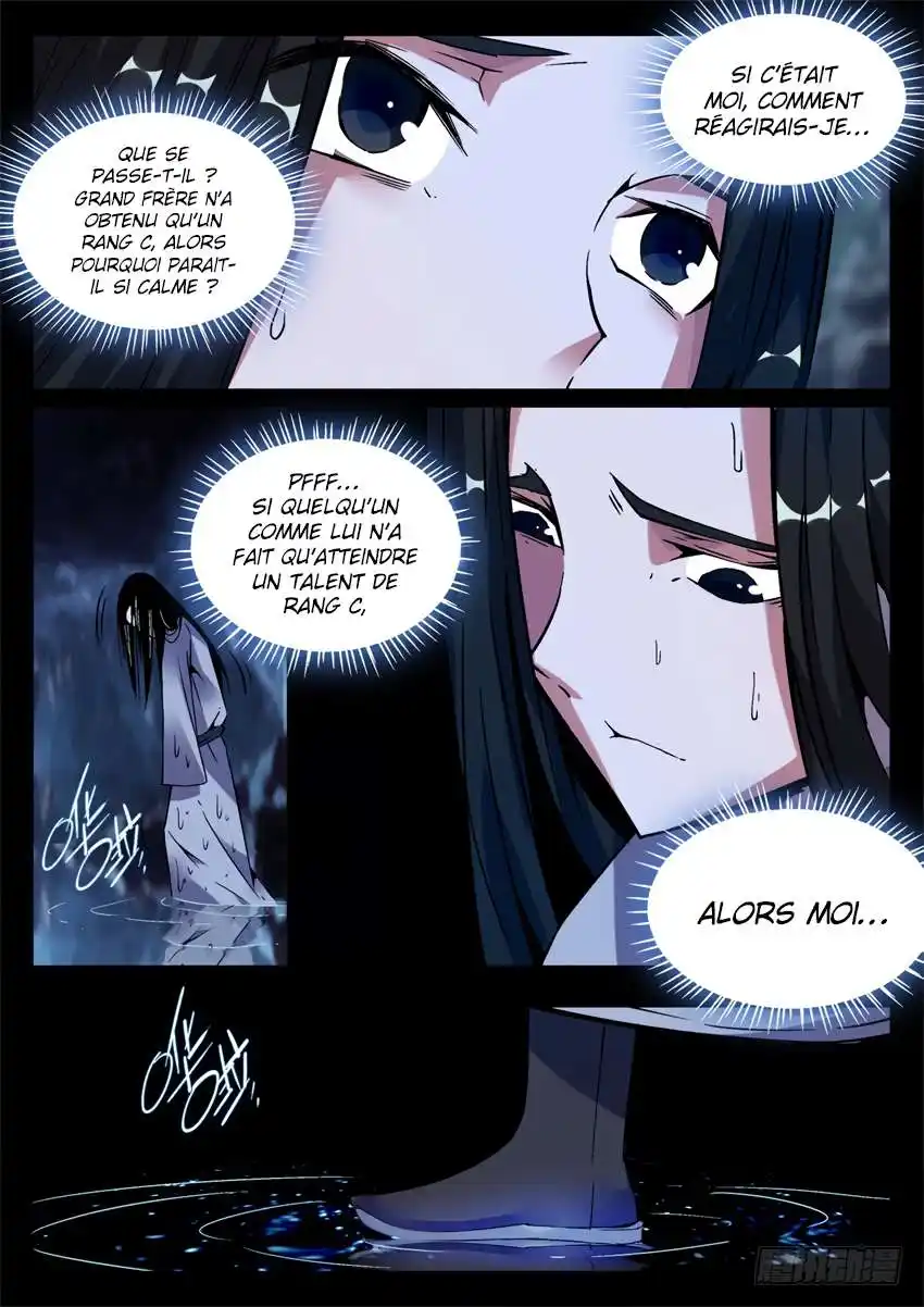 Gu Zhen Ren 7 page 2