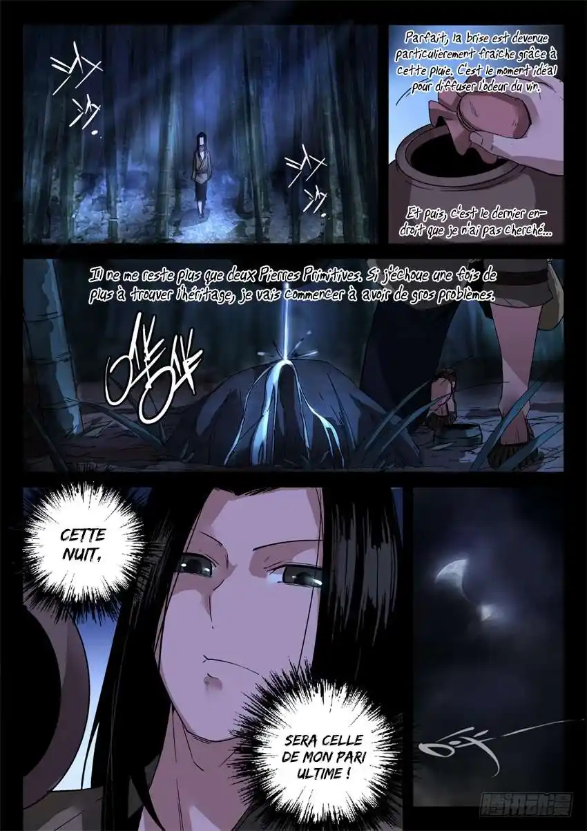 Gu Zhen Ren 13 page 2