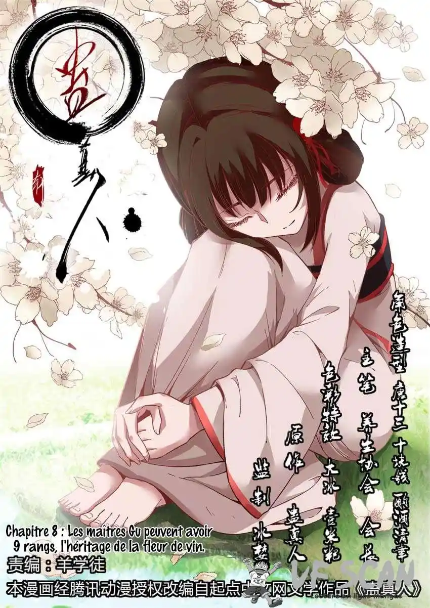 Gu Zhen Ren 8 page 1