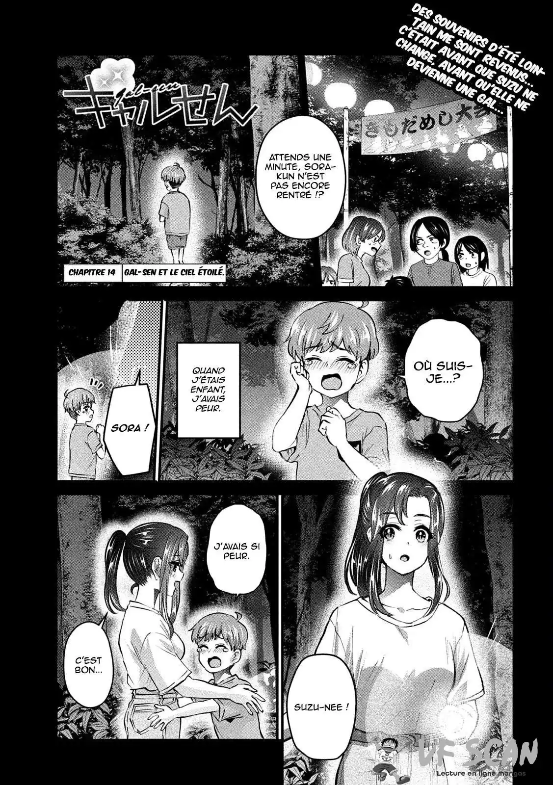 Gal-Sen 14 page 1