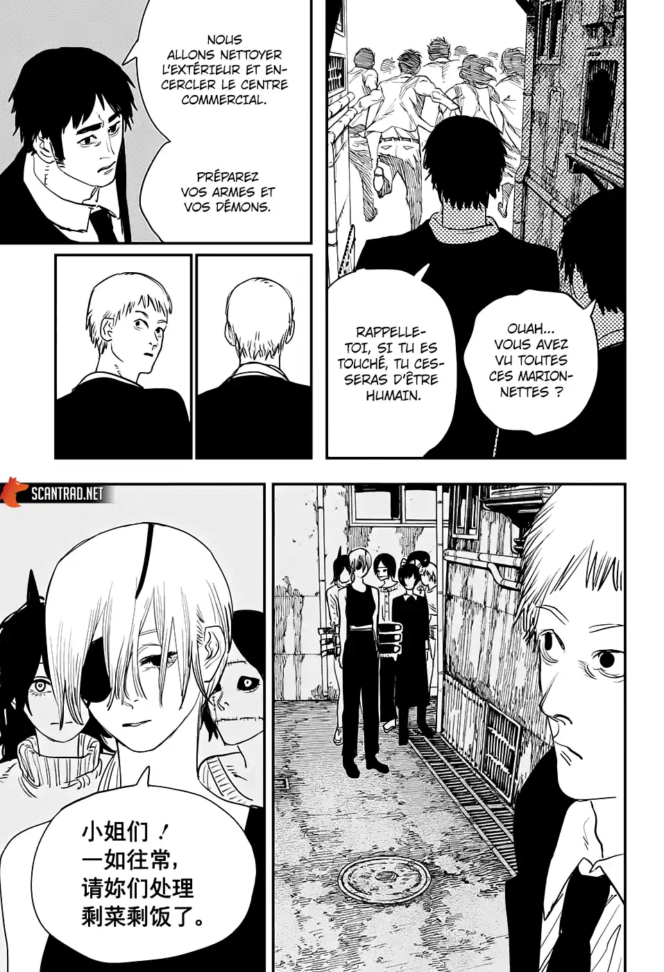 Chainsaw Man 60 page 7