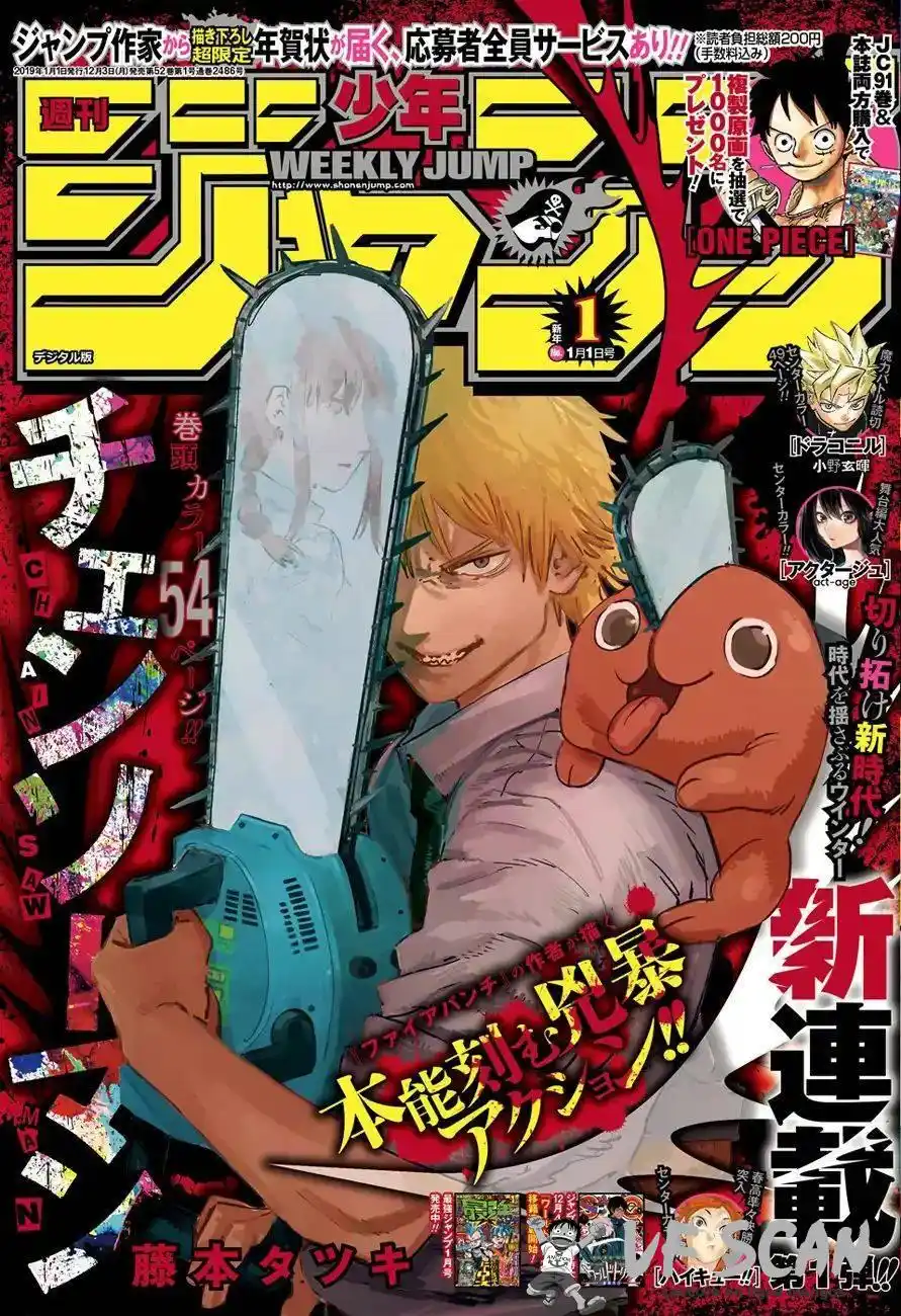 Chainsaw Man 1 page 1