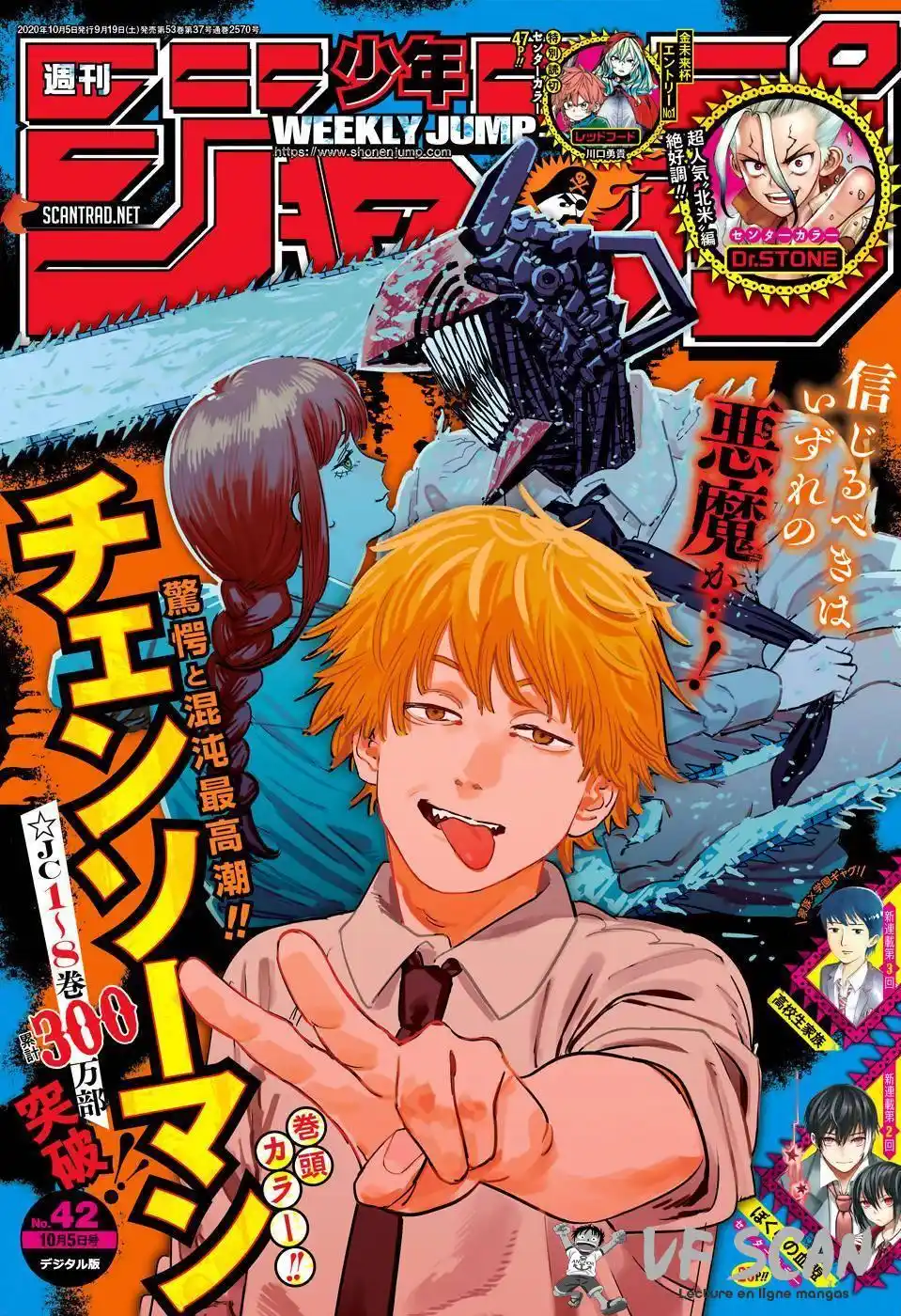 Chainsaw Man 85 page 1