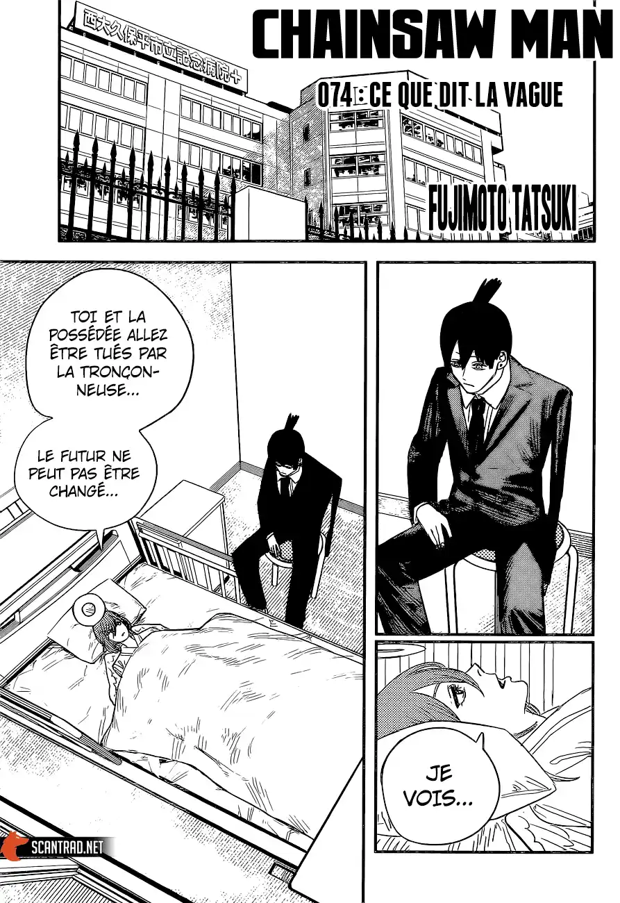 Chainsaw Man 74 page 1