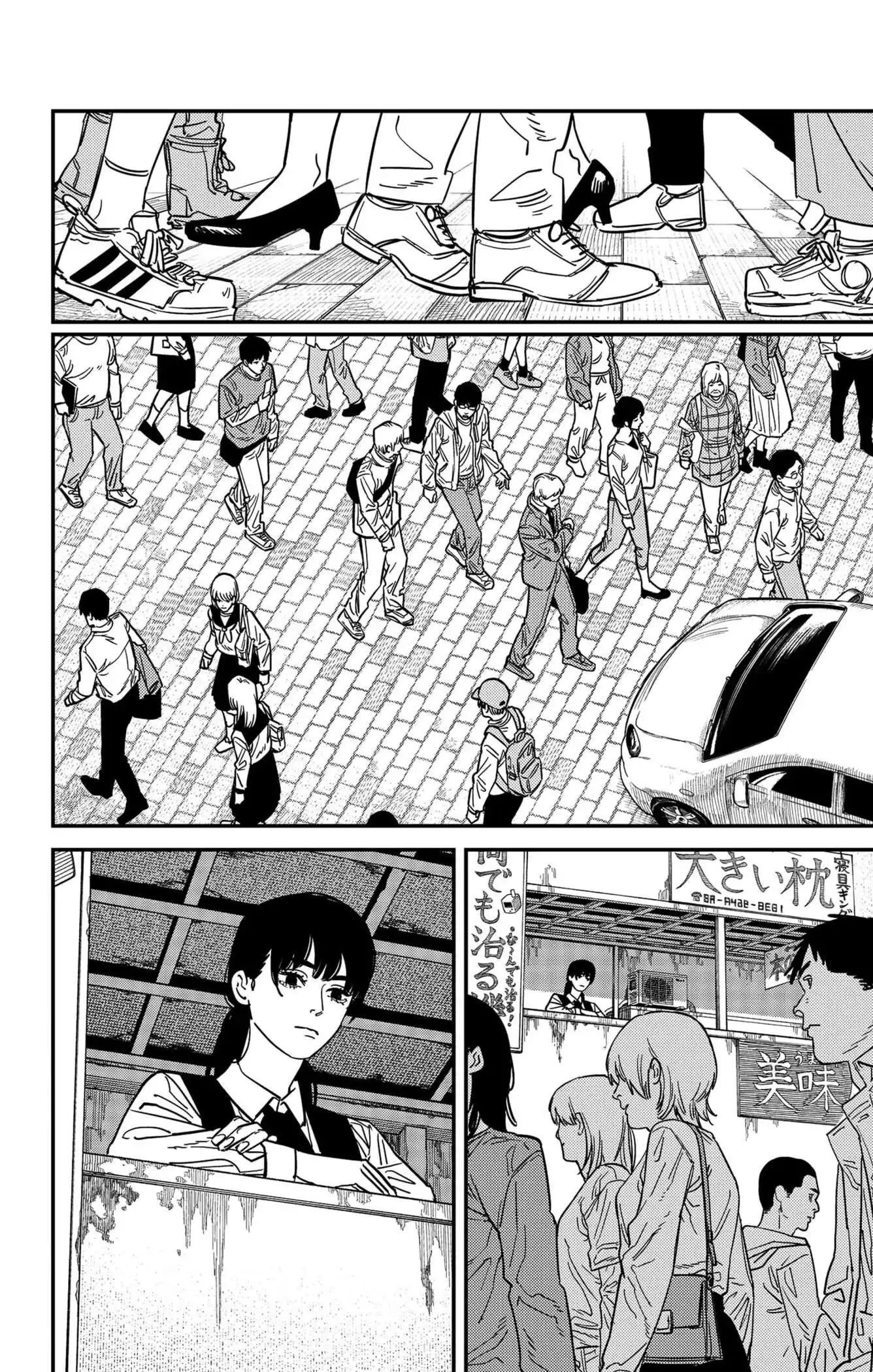 Chainsaw Man 112 page 12