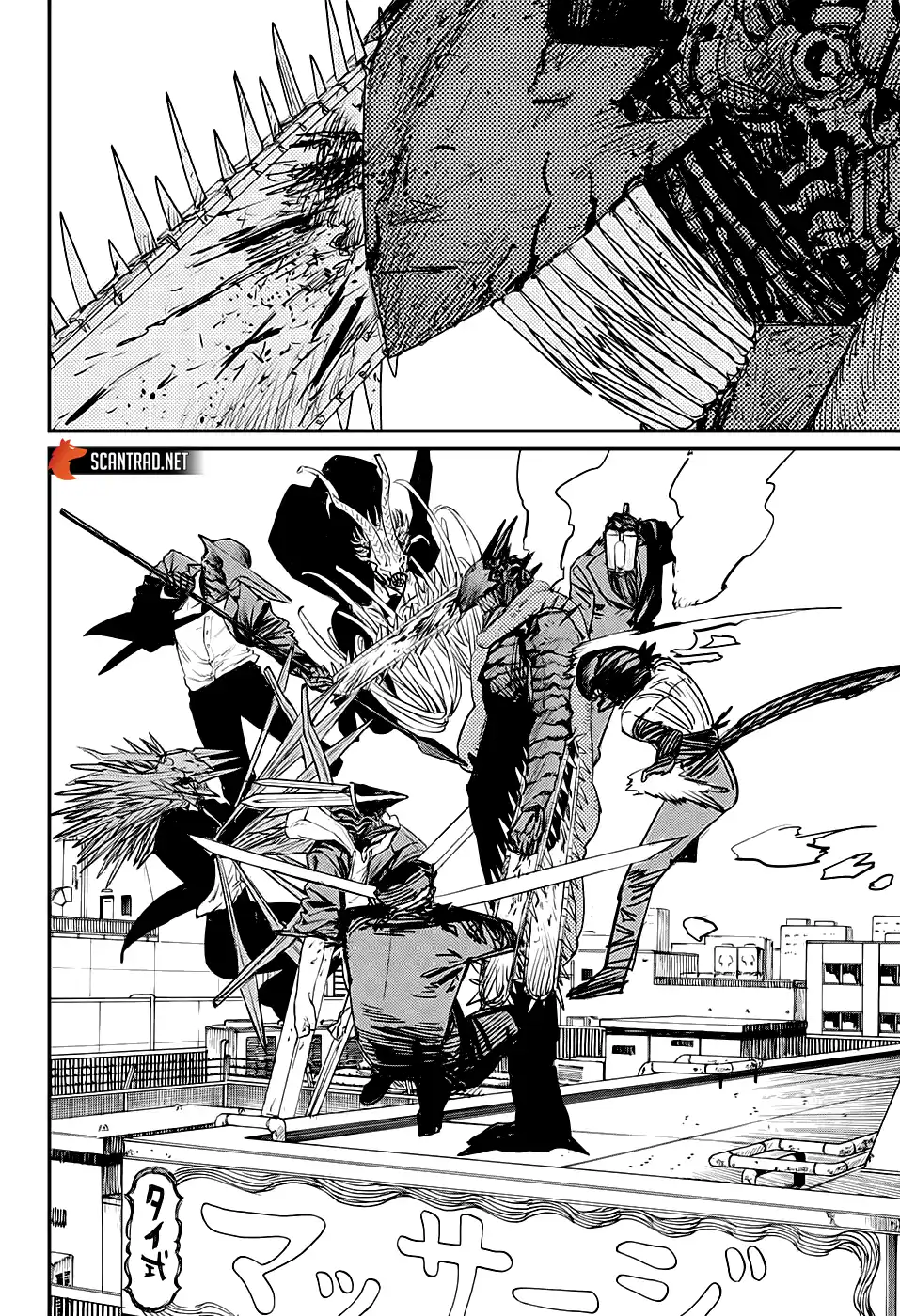 Chainsaw Man 87 page 7