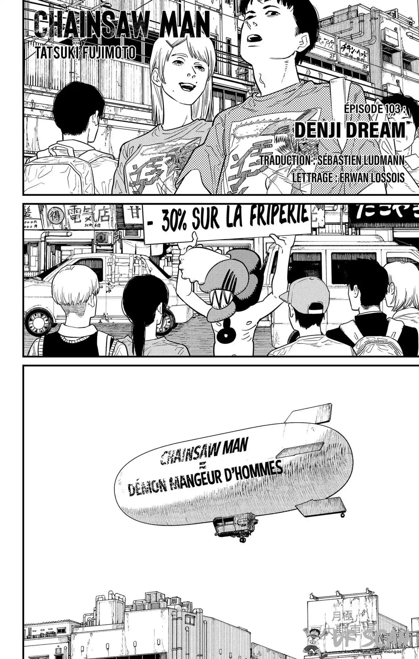 Chainsaw Man 103 page 1