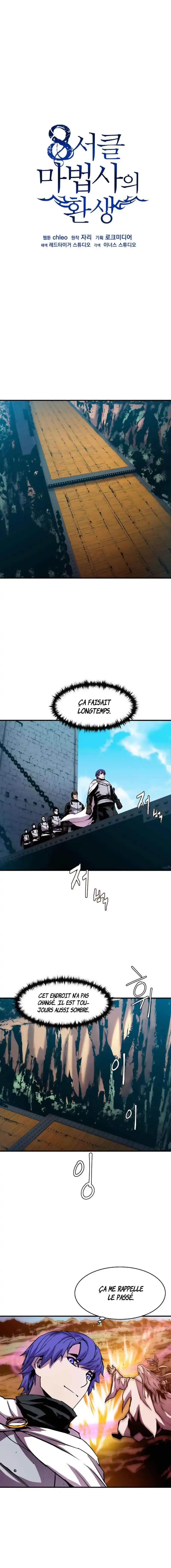 The Rebirth Of An 8th-Circled Wizard 29 page 2