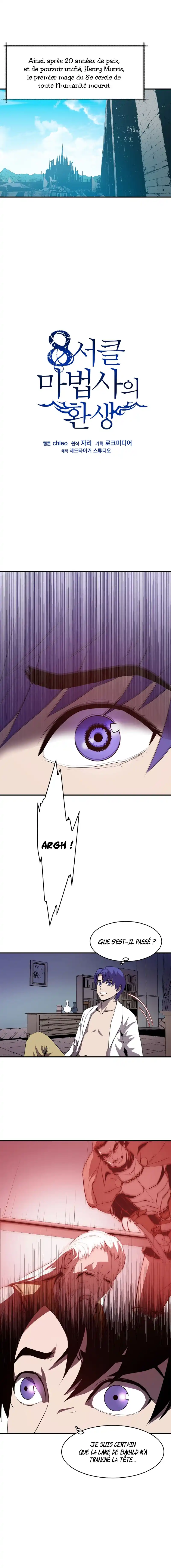 The Rebirth Of An 8th-Circled Wizard 1 page 3