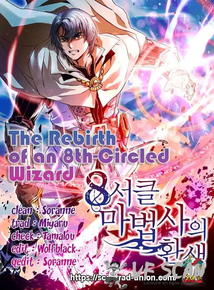 The Rebirth Of An 8th-Circled Wizard 39 page 1