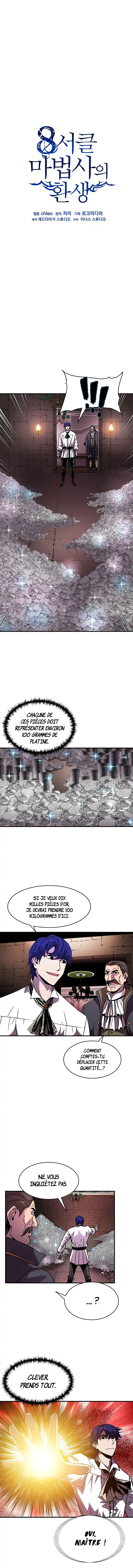 The Rebirth Of An 8th-Circled Wizard 39 page 2