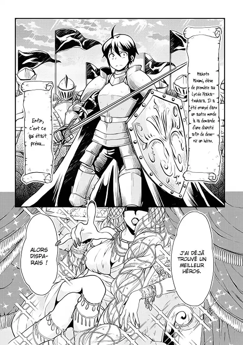 Tsuki ga Michibiku Isekai Douchuu 1 page 2