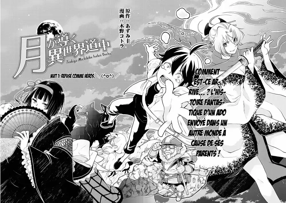 Tsuki ga Michibiku Isekai Douchuu 1 page 4
