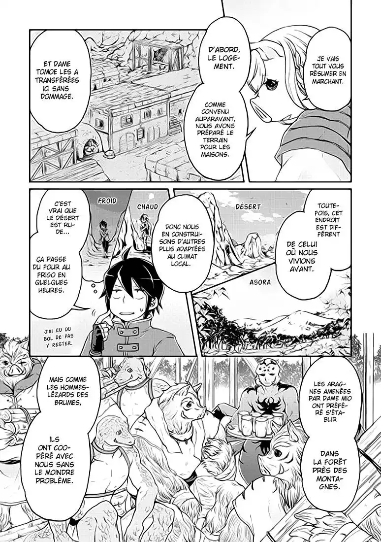 Tsuki ga Michibiku Isekai Douchuu 17 page 11