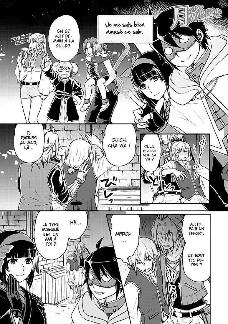 Tsuki ga Michibiku Isekai Douchuu 17 page 2