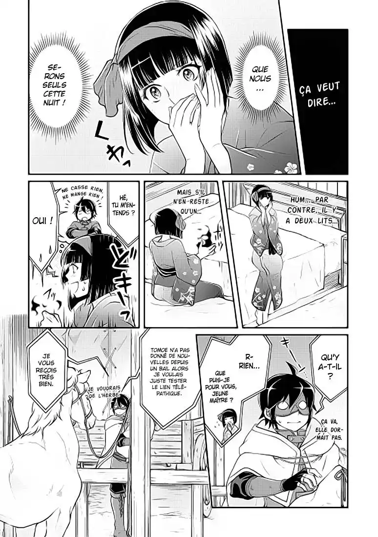 Tsuki ga Michibiku Isekai Douchuu 17 page 6