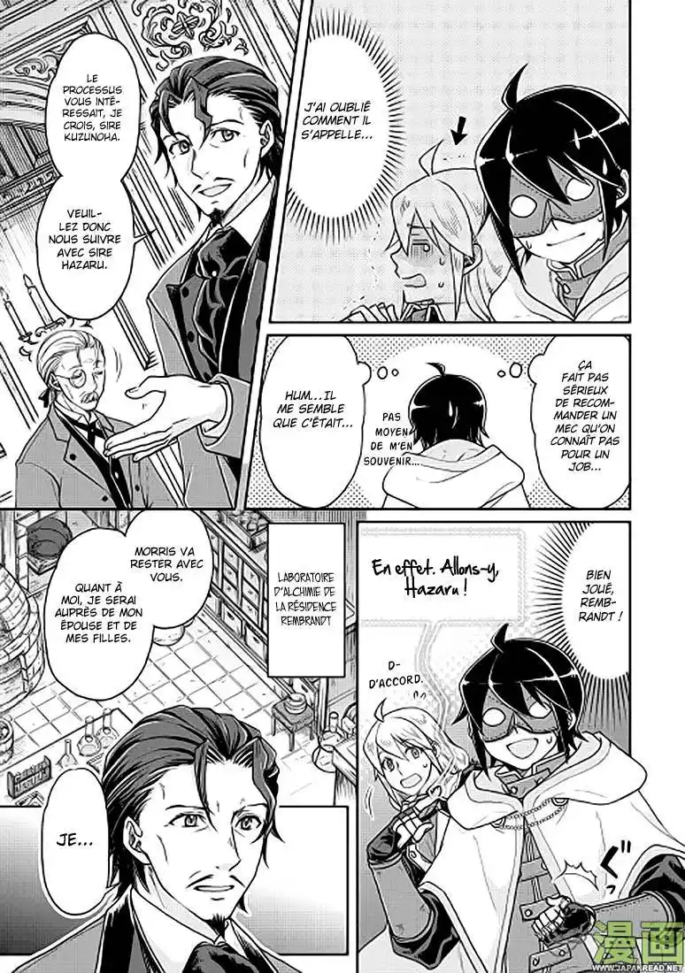 Tsuki ga Michibiku Isekai Douchuu 23 page 6