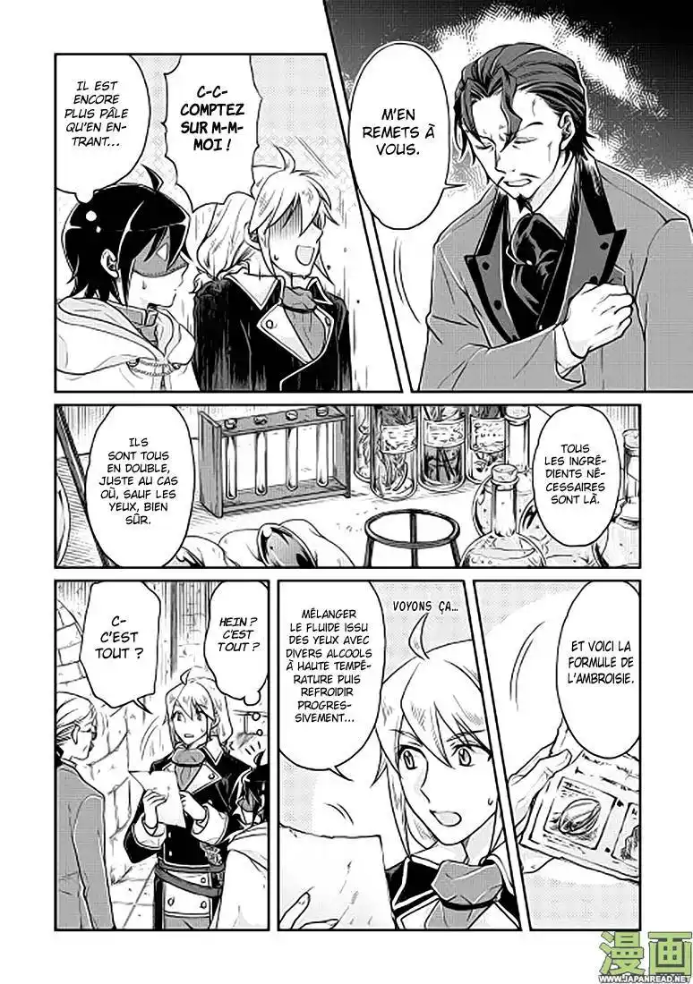 Tsuki ga Michibiku Isekai Douchuu 23 page 7