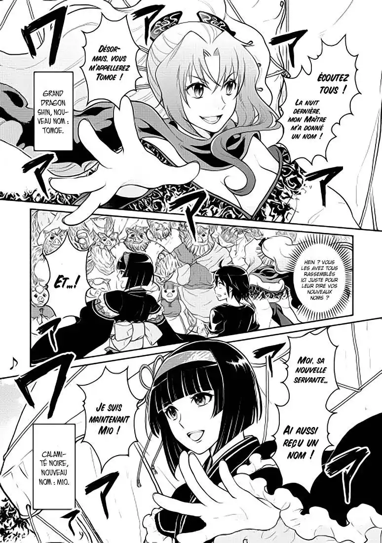 Tsuki ga Michibiku Isekai Douchuu 9 page 2