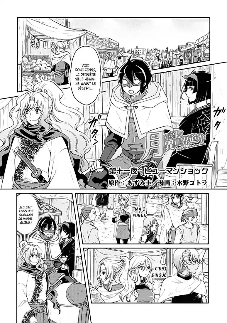 Tsuki ga Michibiku Isekai Douchuu 11 page 2