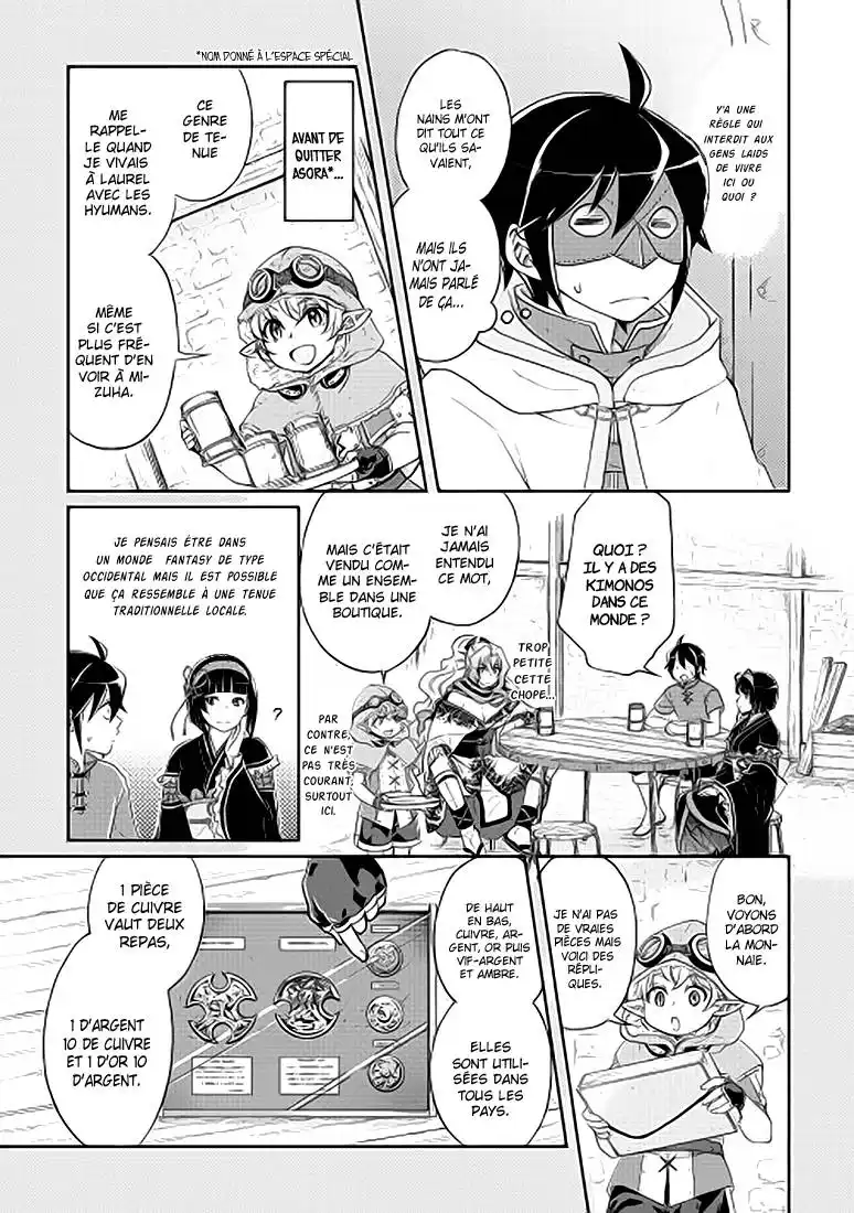 Tsuki ga Michibiku Isekai Douchuu 11 page 3