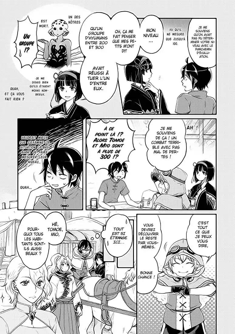 Tsuki ga Michibiku Isekai Douchuu 11 page 6