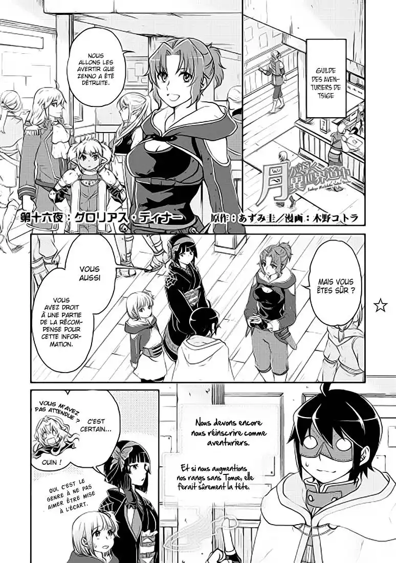 Tsuki ga Michibiku Isekai Douchuu 16 page 2