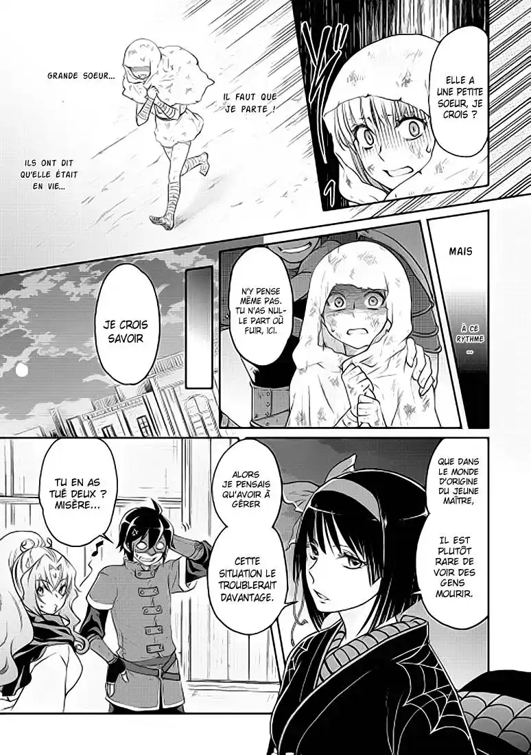 Tsuki ga Michibiku Isekai Douchuu 13 page 6