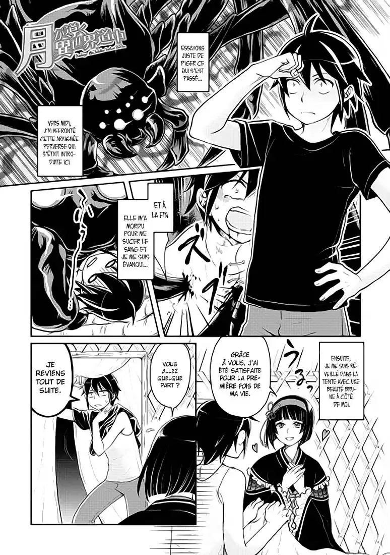 Tsuki ga Michibiku Isekai Douchuu 8 page 2