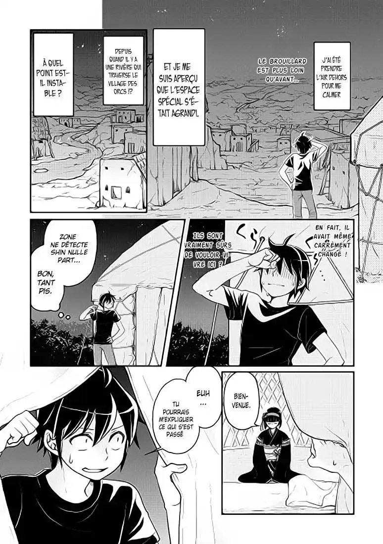 Tsuki ga Michibiku Isekai Douchuu 8 page 3
