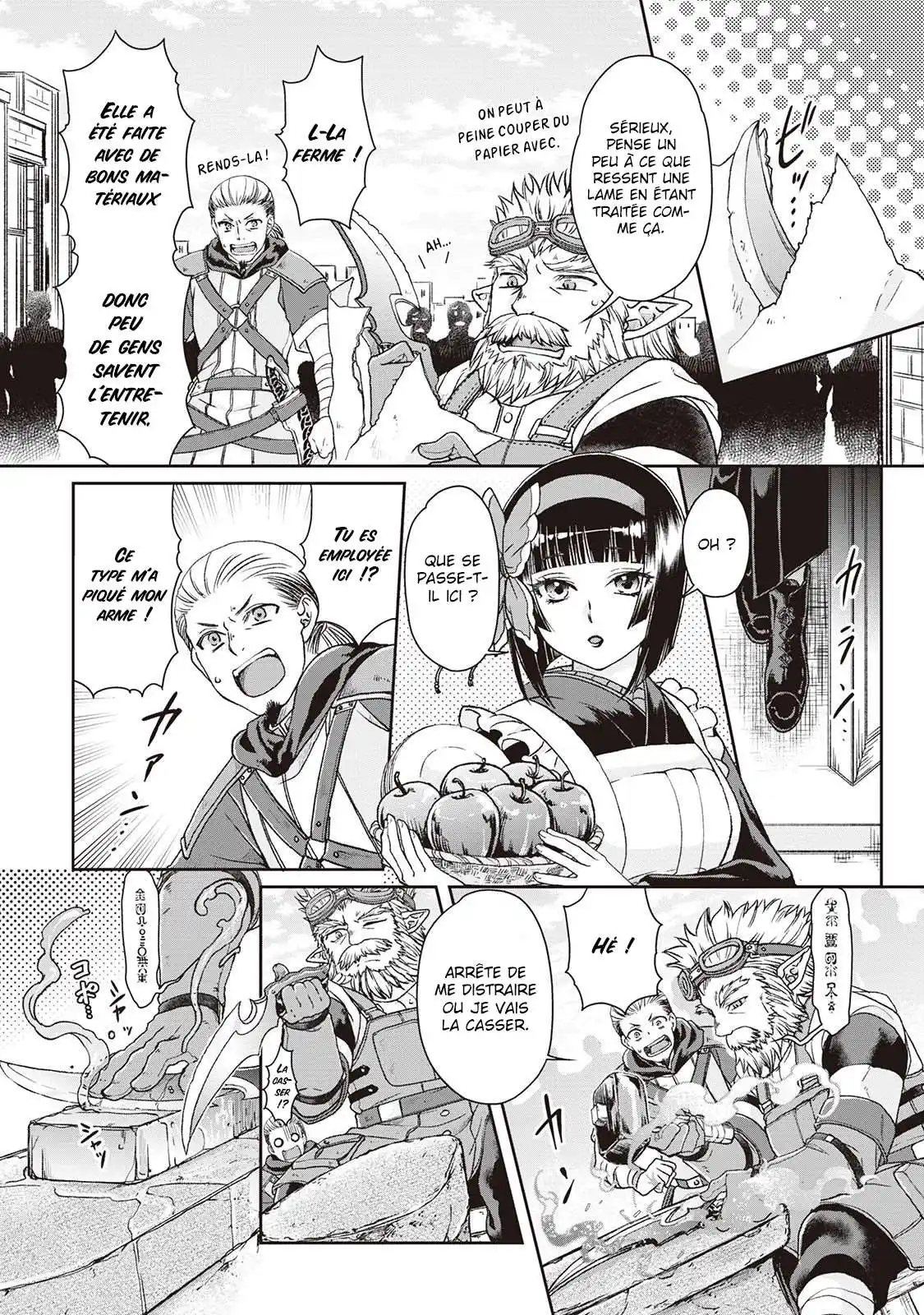 Tsuki ga Michibiku Isekai Douchuu 46 page 5