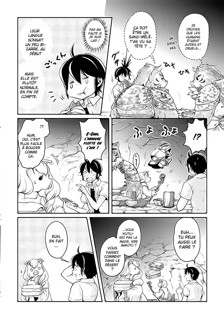 Tsuki ga Michibiku Isekai Douchuu 3 page 5
