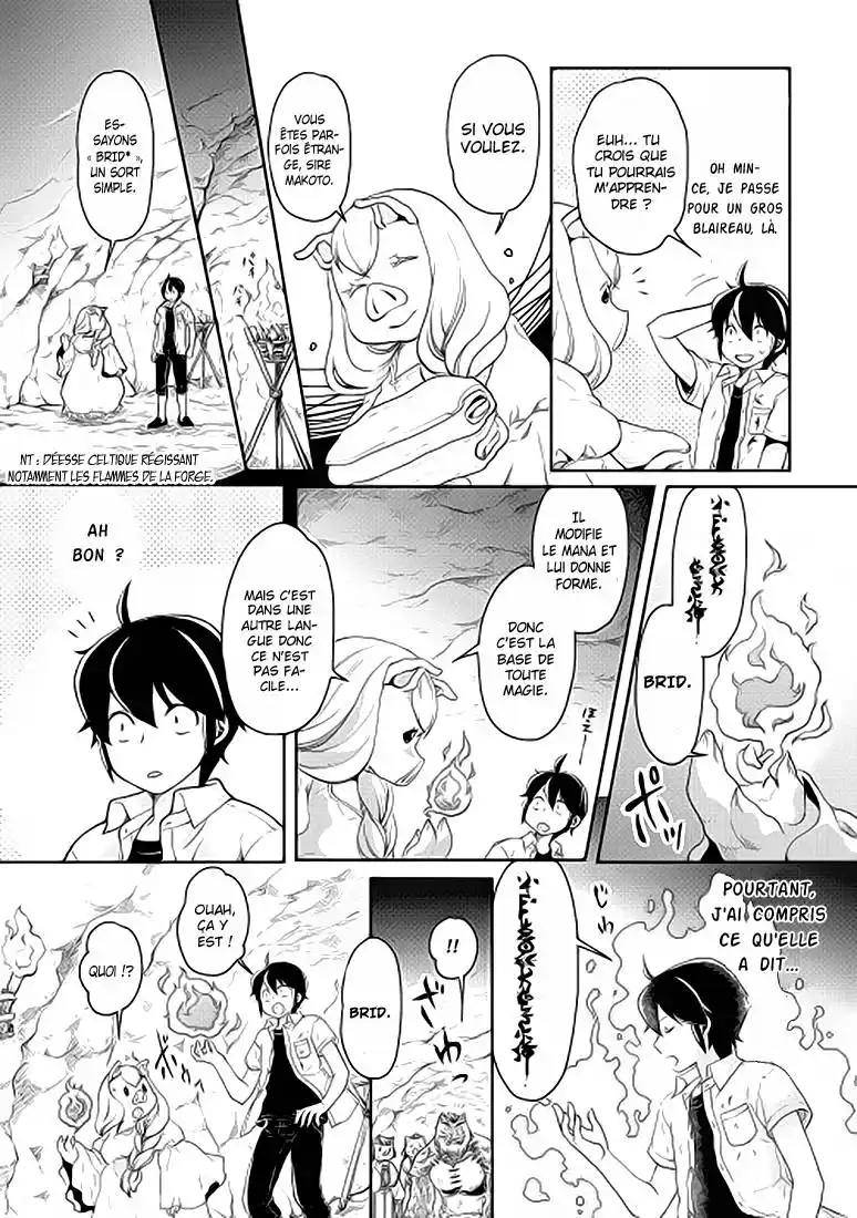 Tsuki ga Michibiku Isekai Douchuu 3 page 6