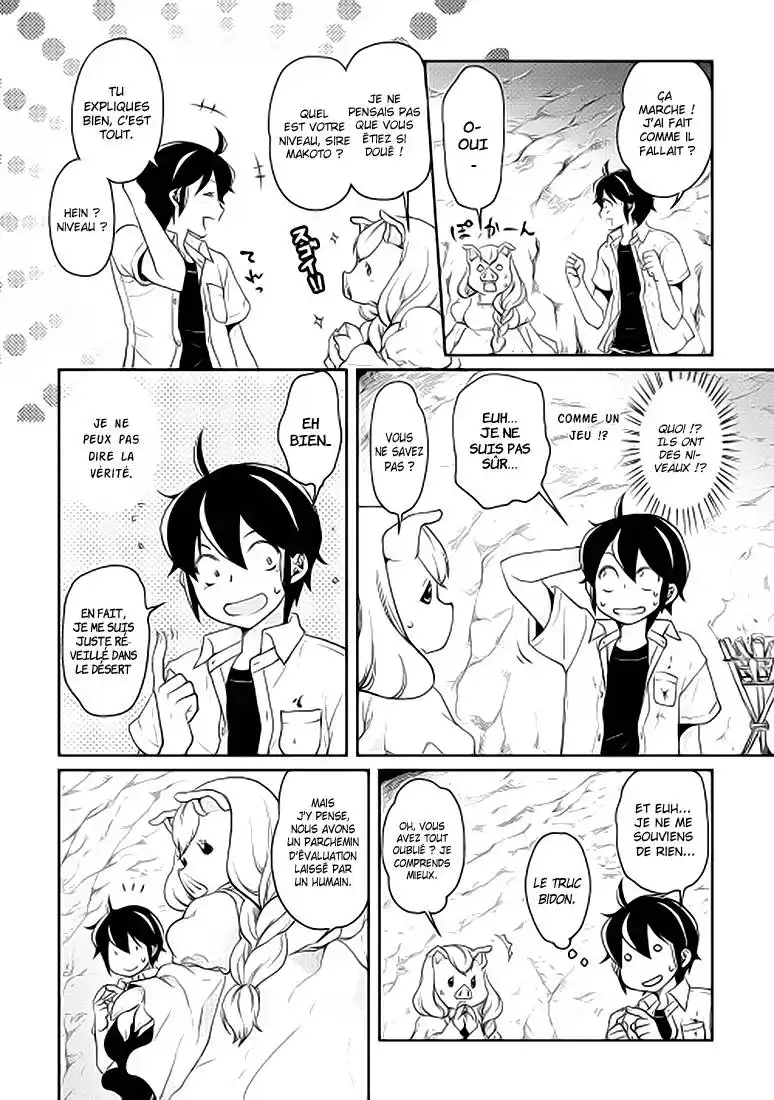 Tsuki ga Michibiku Isekai Douchuu 3 page 8