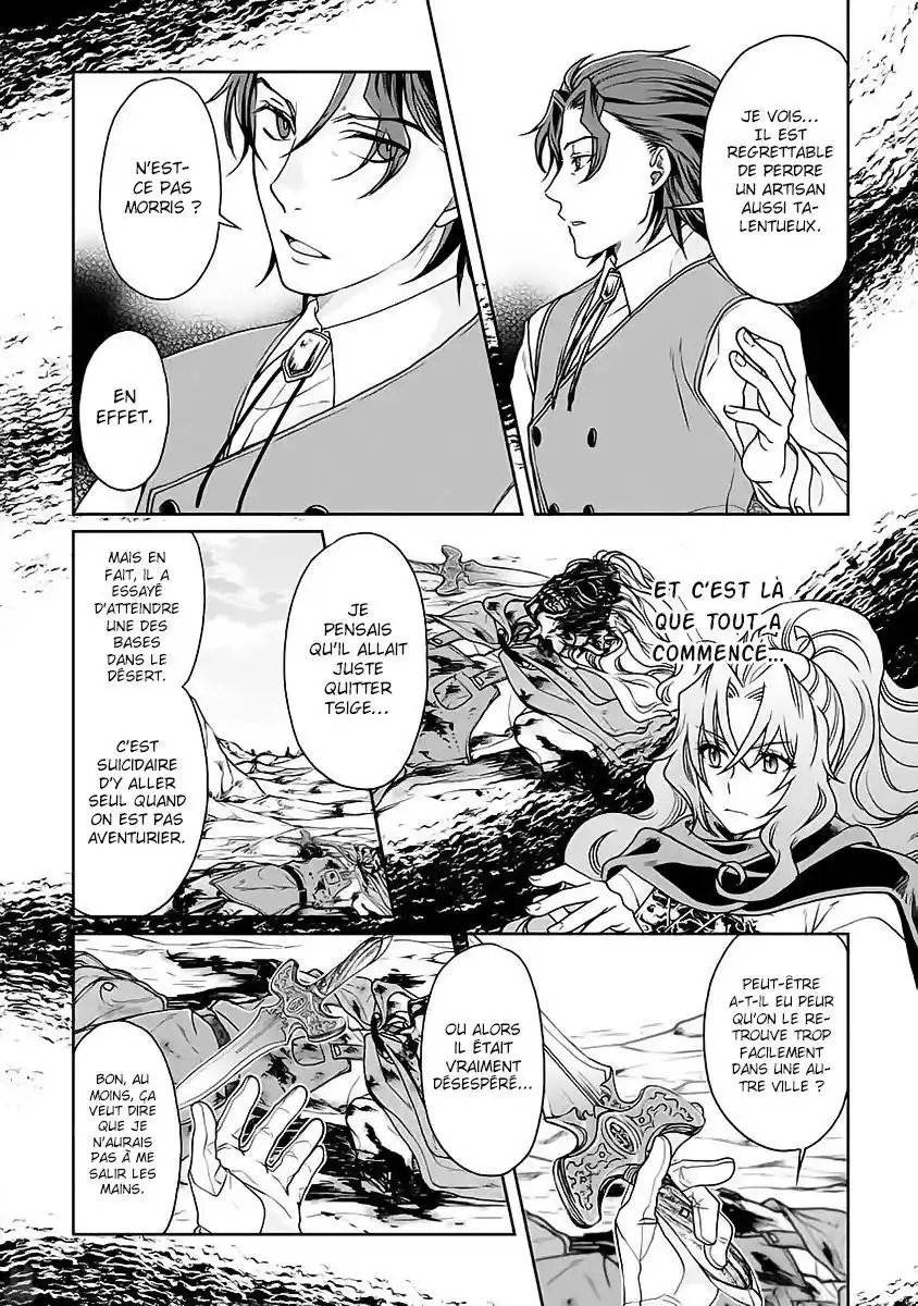Tsuki ga Michibiku Isekai Douchuu 27 page 13