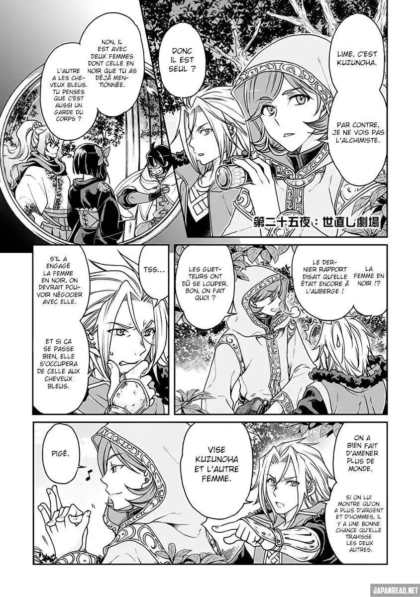 Tsuki ga Michibiku Isekai Douchuu 25 page 2