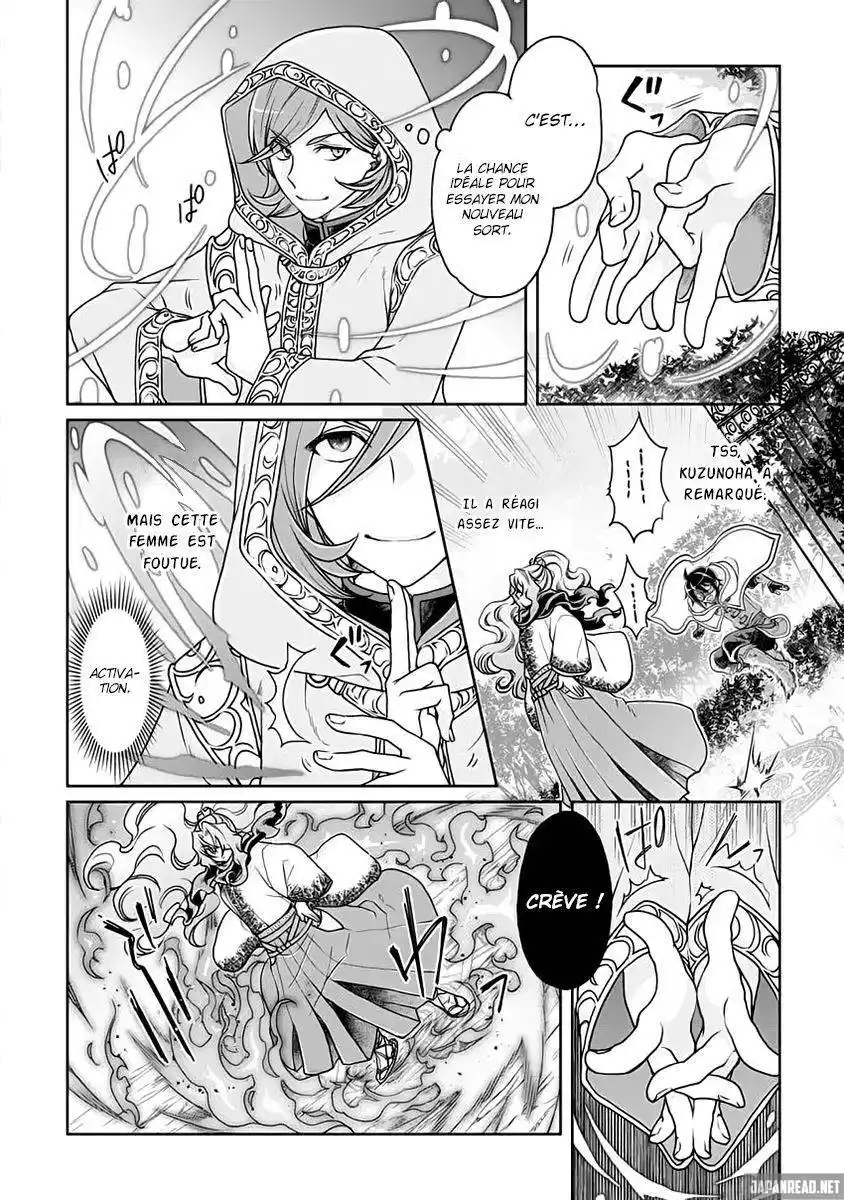 Tsuki ga Michibiku Isekai Douchuu 25 page 3
