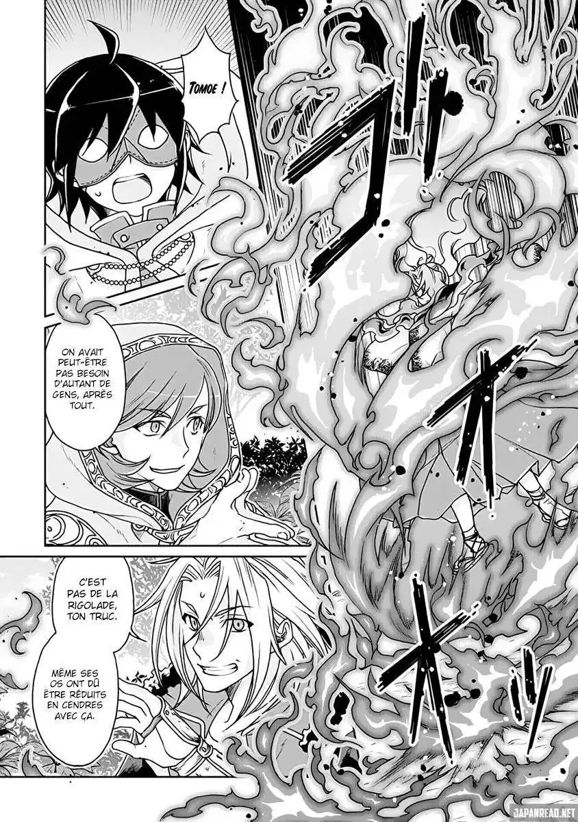 Tsuki ga Michibiku Isekai Douchuu 25 page 4