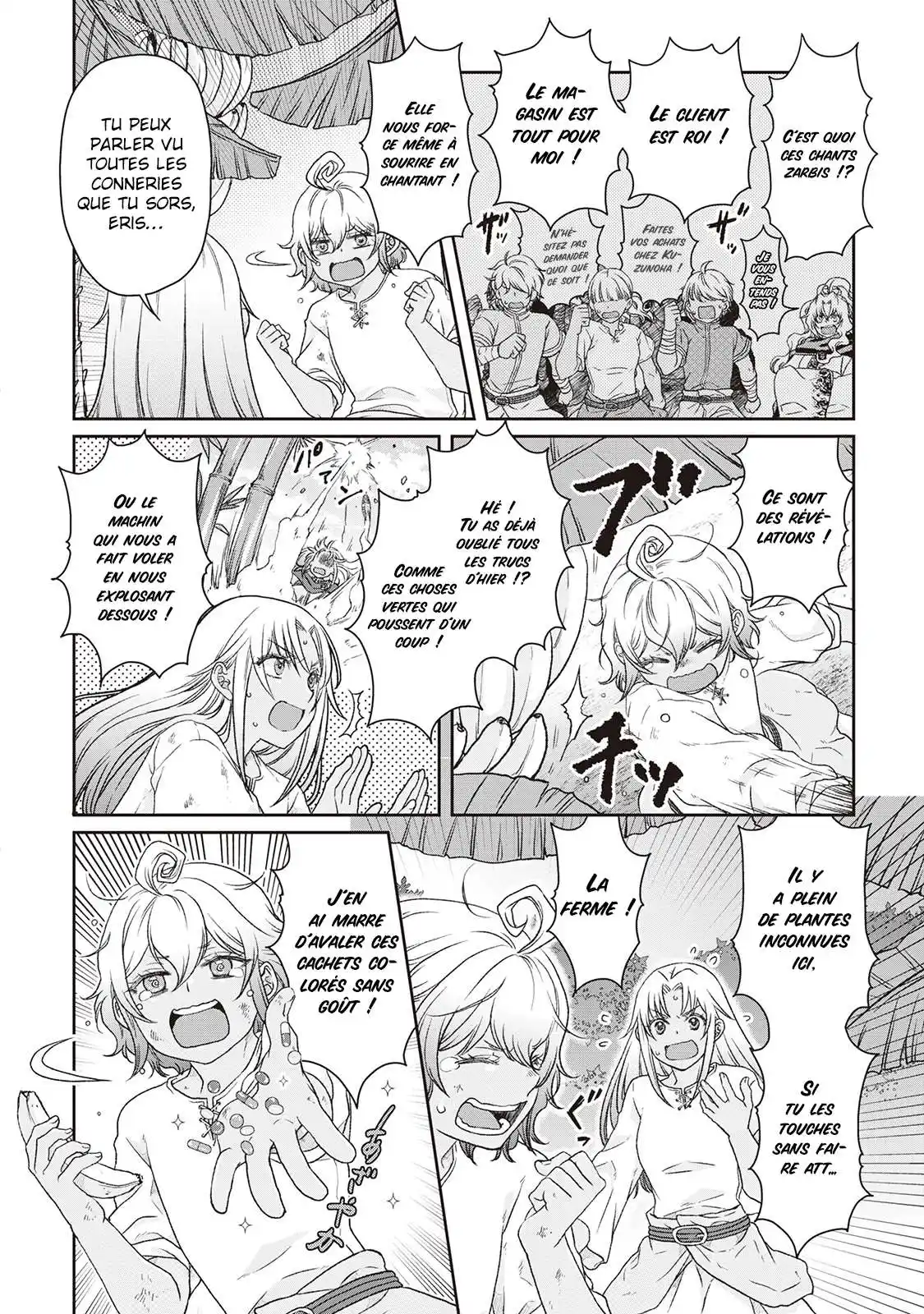 Tsuki ga Michibiku Isekai Douchuu 44 page 5