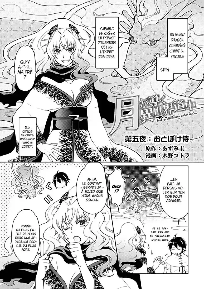 Tsuki ga Michibiku Isekai Douchuu 5 page 2