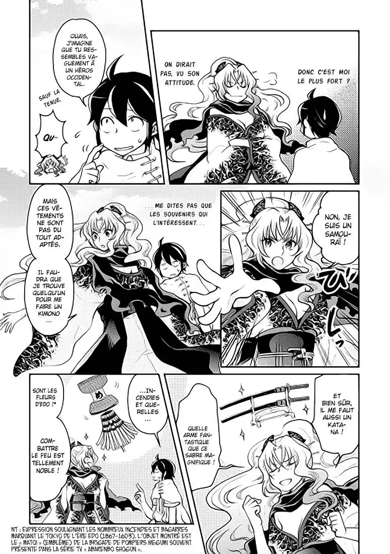 Tsuki ga Michibiku Isekai Douchuu 5 page 3