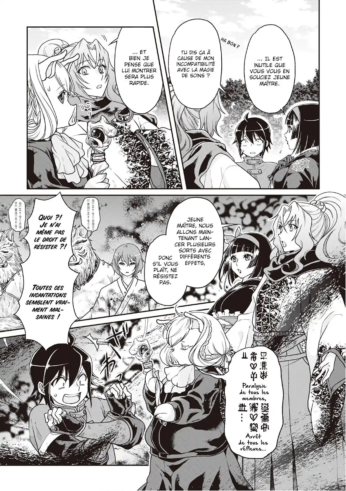 Tsuki ga Michibiku Isekai Douchuu 33 page 3