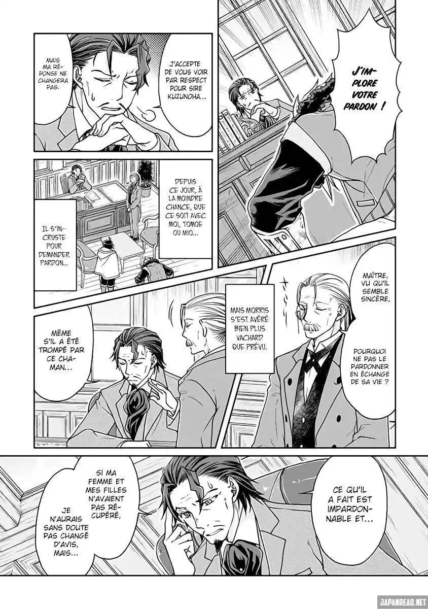 Tsuki ga Michibiku Isekai Douchuu 26 page 3