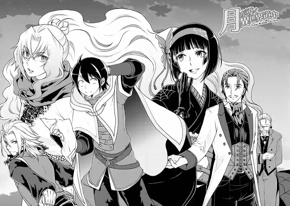 Tsuki ga Michibiku Isekai Douchuu 15 page 3
