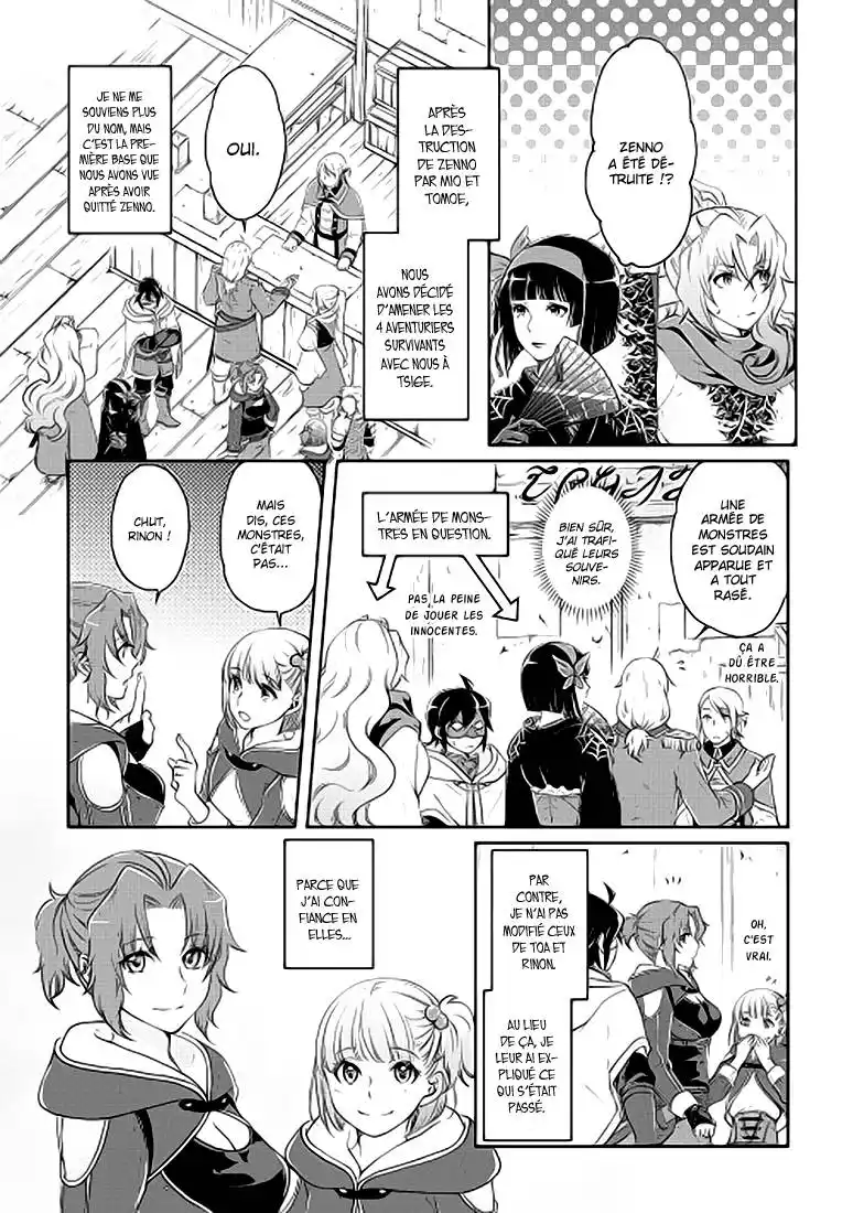 Tsuki ga Michibiku Isekai Douchuu 15 page 4