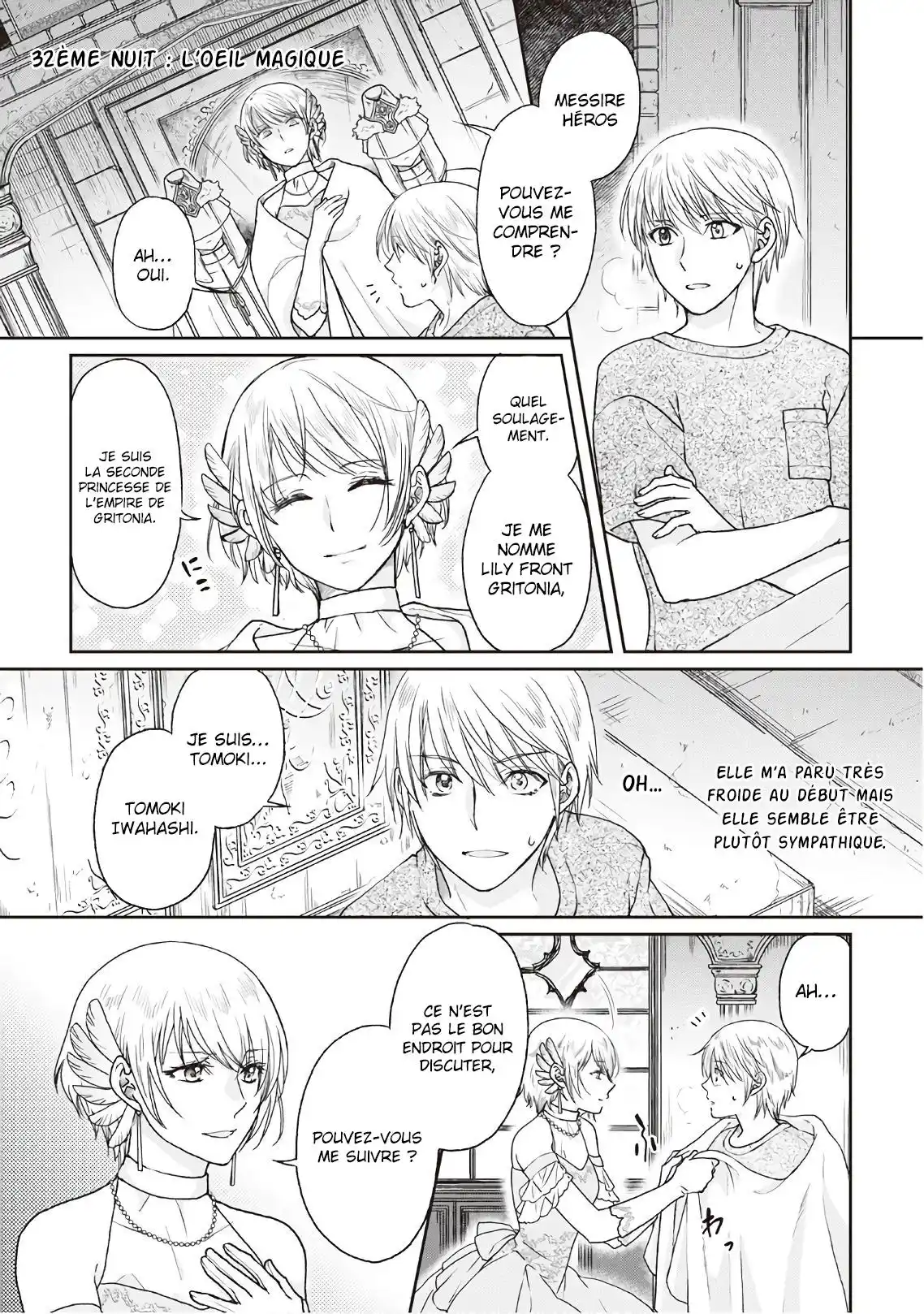 Tsuki ga Michibiku Isekai Douchuu 32 page 2